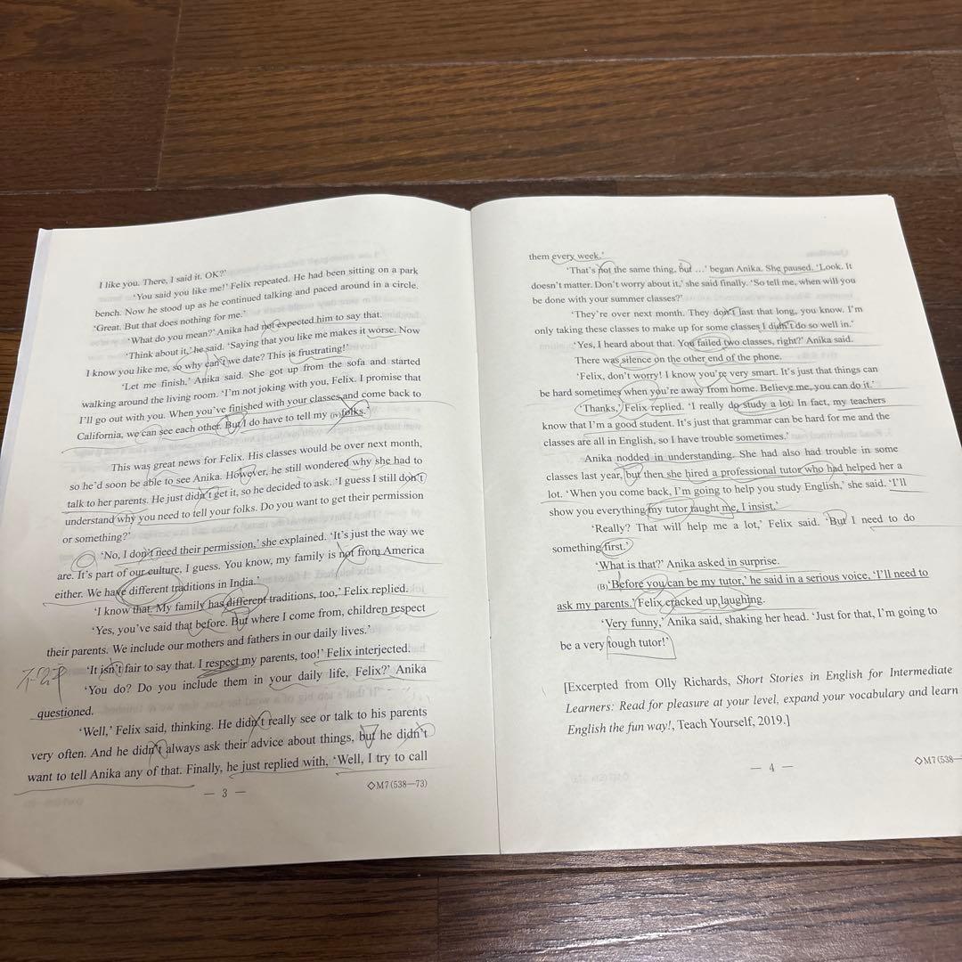 赤本　横浜国立大学　文系　2006年～2025年　19年分 まとめ売り