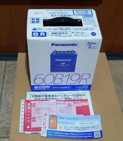 ジョナエモンパナソニック 60B19R バッテリー