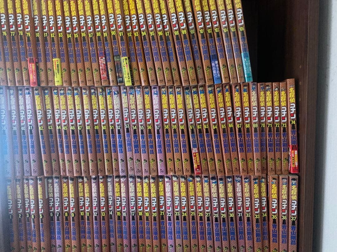 名探偵コナン　全巻セット　1〜107巻