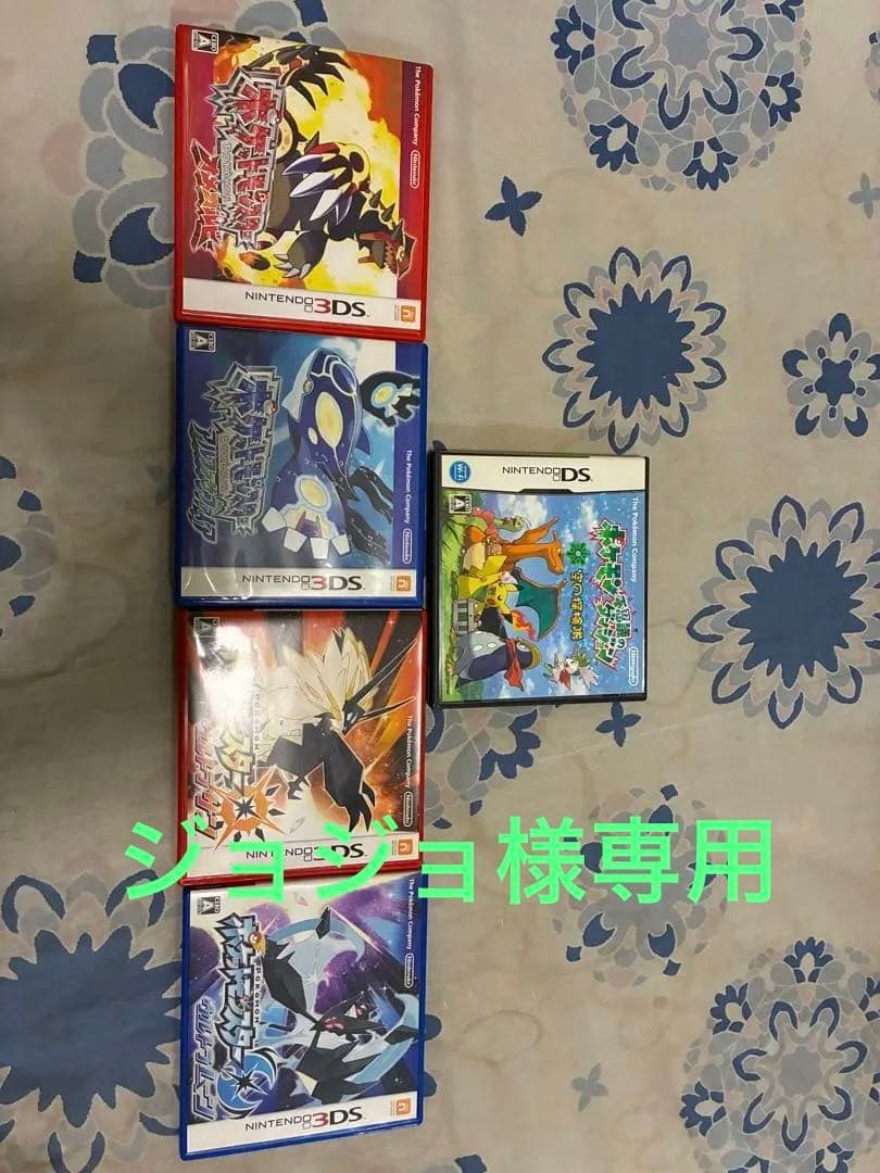 ポケモンソフトセット