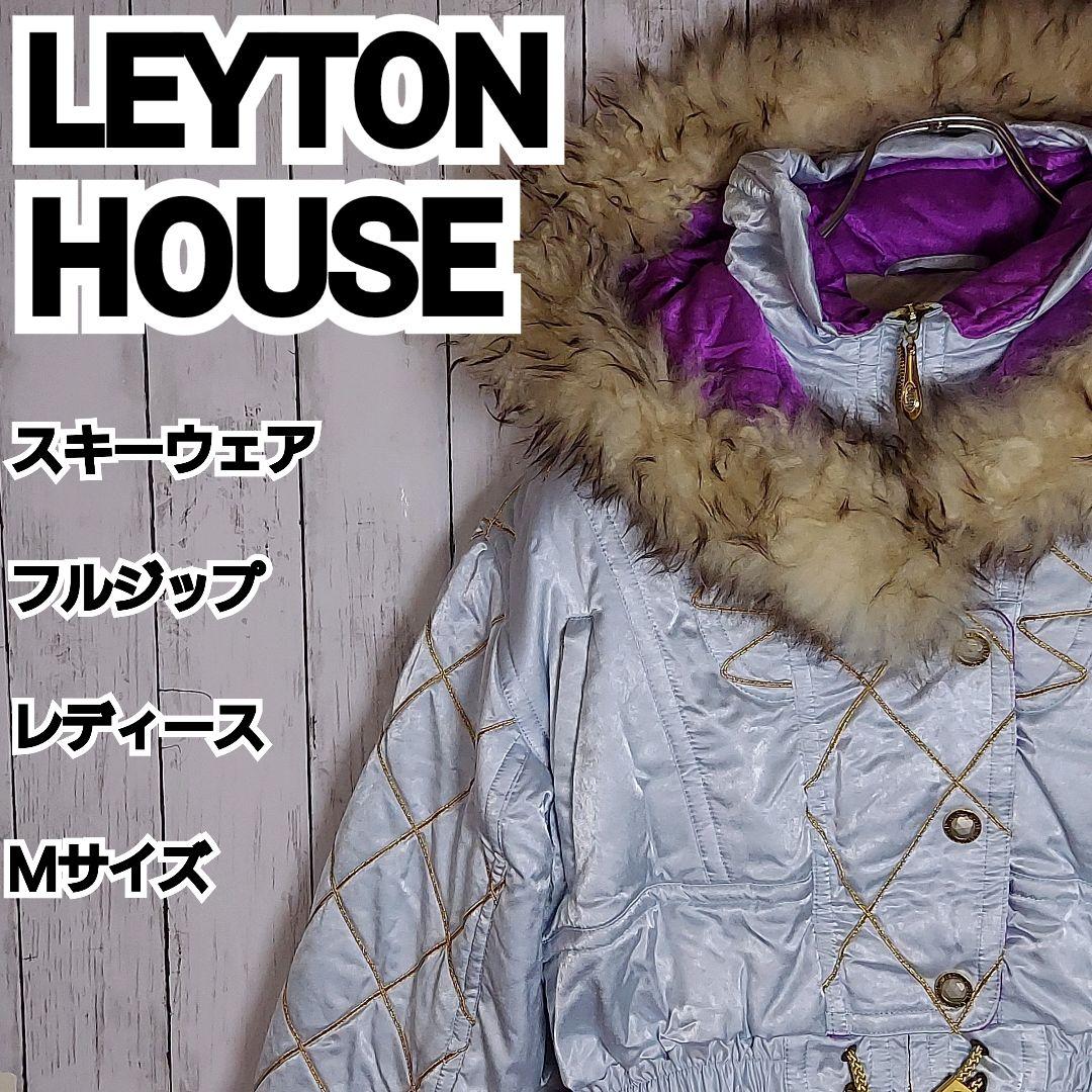【LEYTONHOUSE】レイトンハウス スキーウェア 女性用 M 青