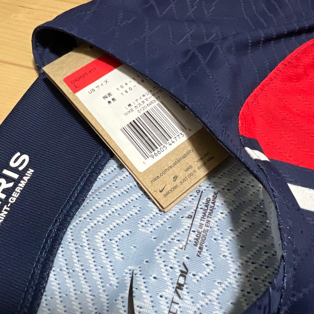 PSG ベラッティ オーセンティック 新品 L