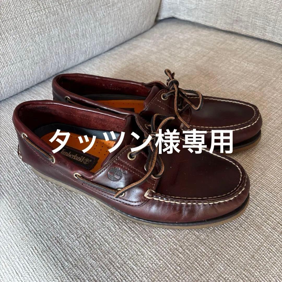 定番　Timberland クラシックツーアイ　デッキシューズ