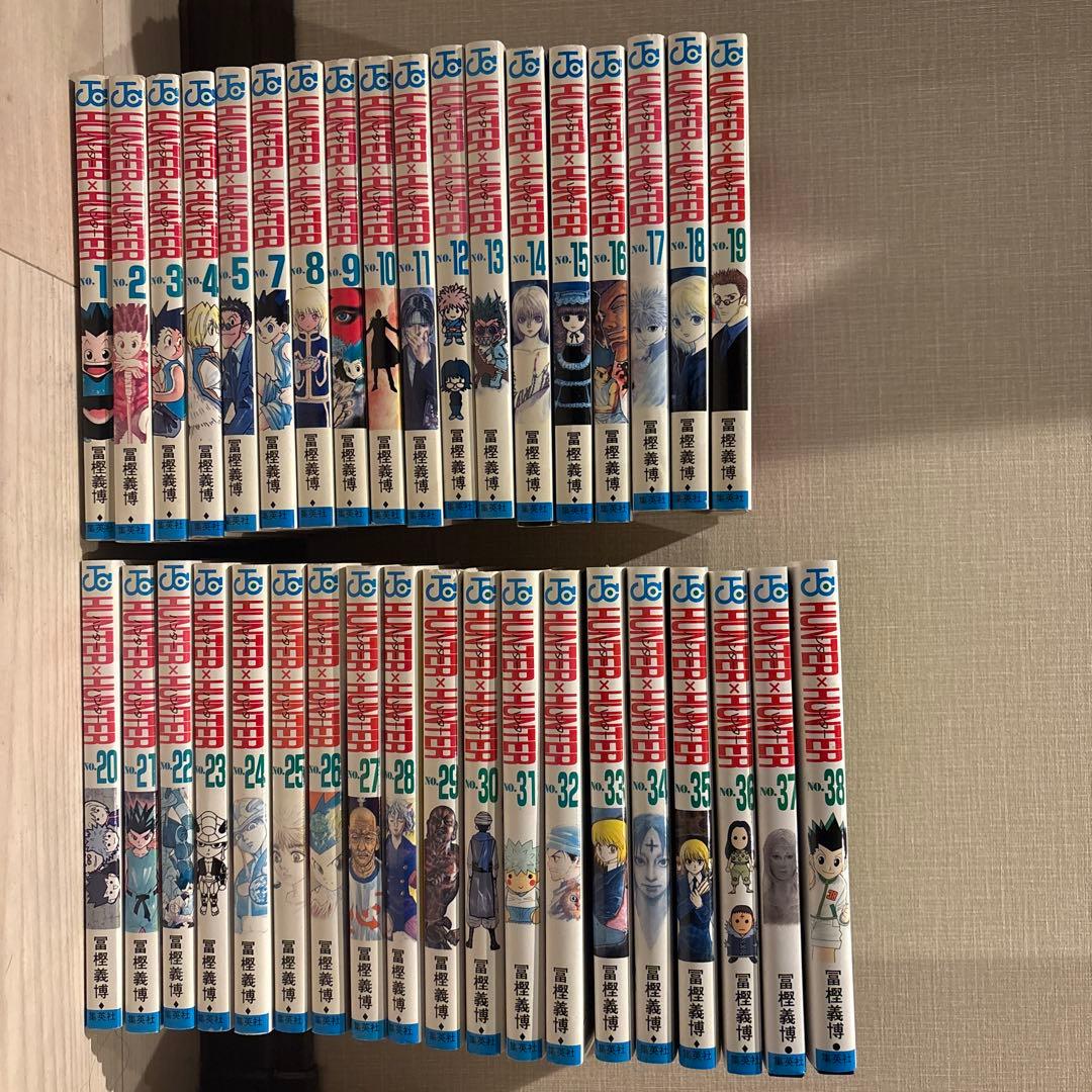 ハンターハンター　全巻セット（1〜38巻）