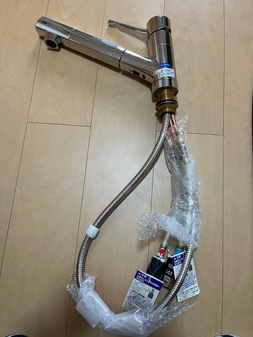 タカギ 水栓 JD102MN-NNBN03