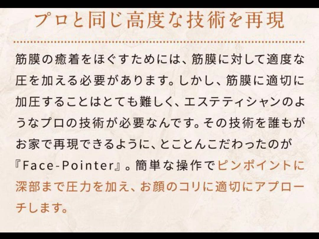 ＊☆☆☆＊COREFIT フェイスポインター限定カラークリムゾンレッド