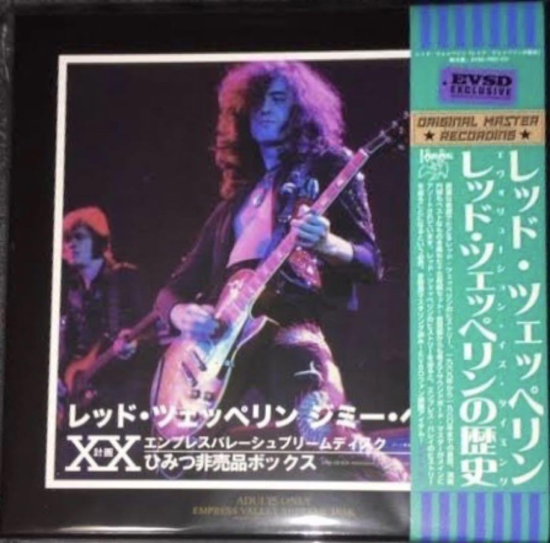 LED ZEPPELIN / EVOLUTION IS TIMING 新品