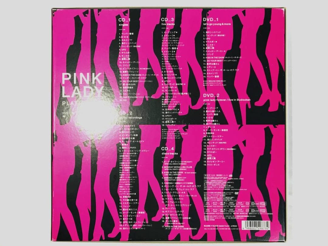 ピンク・レディー・プラチナ・ボックス (初回限定生産) (4CD+2DVD)