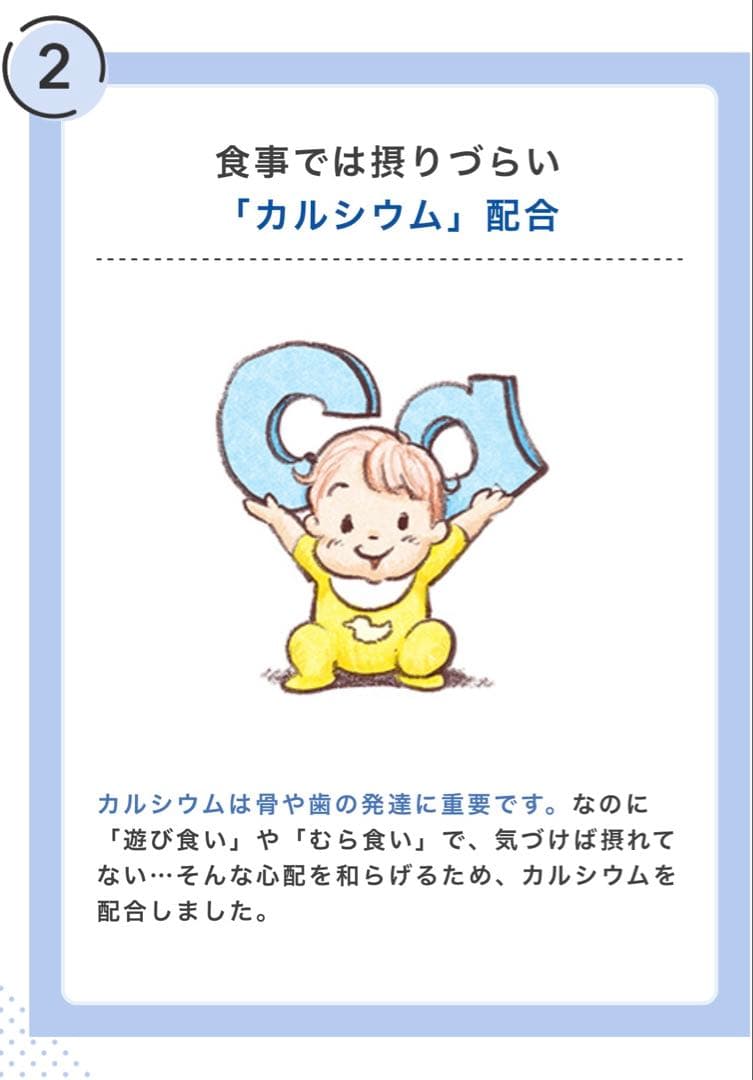 アイクレオ グローバップミルク 4缶セット 送料無料