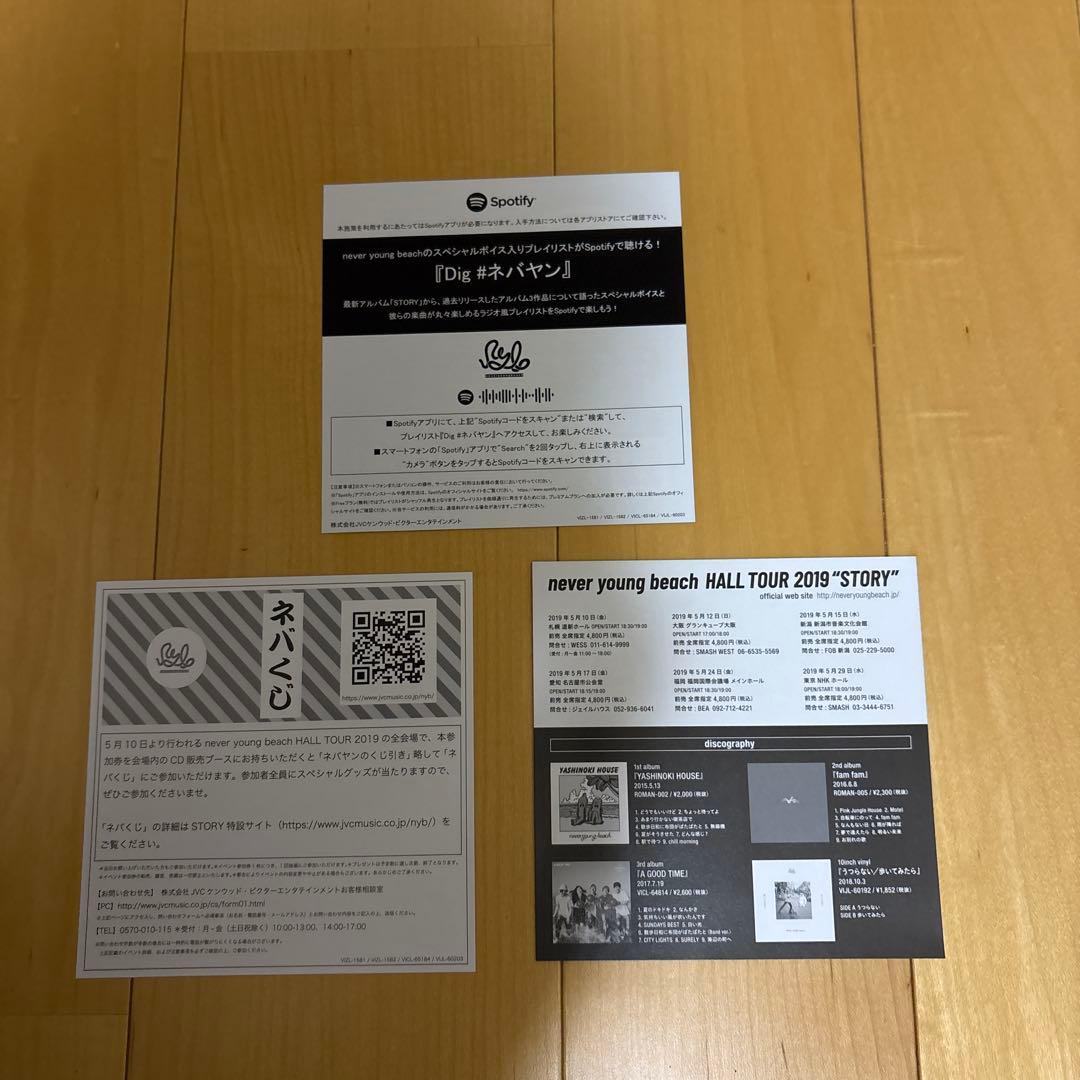never young beach アナログ盤 2枚セット