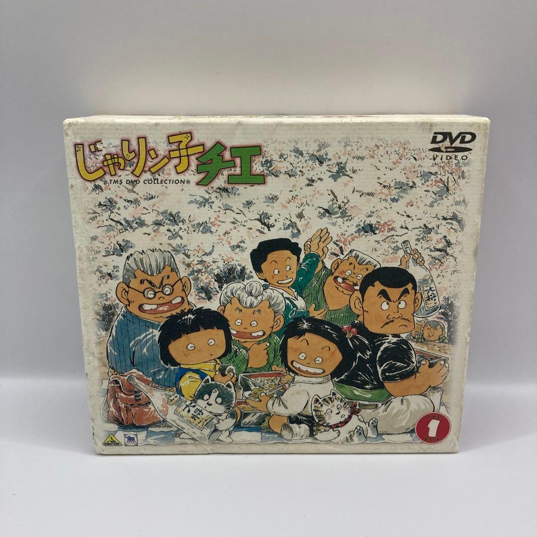 じゃりン子チエ DVD コレクション 1
