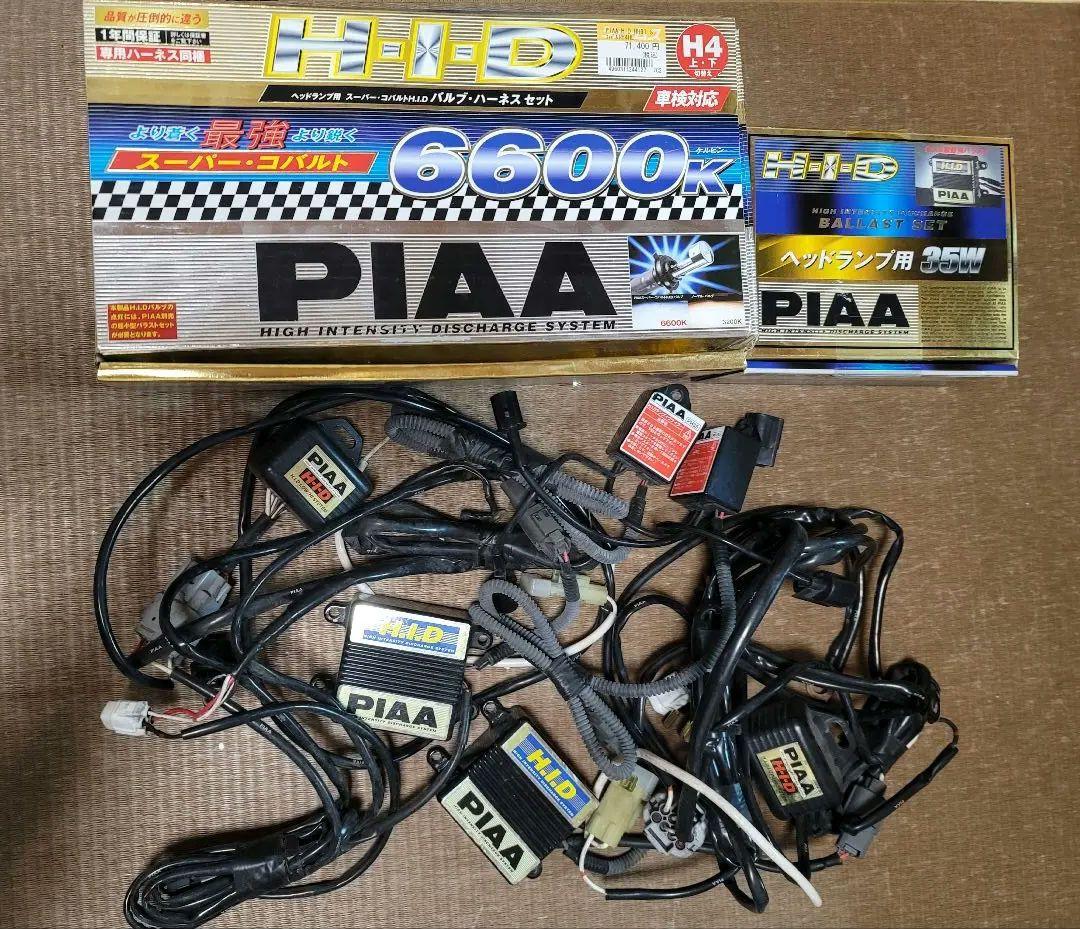 PIAA スーパー・コバルト6600K　バブル・ハーネスセット　大特価