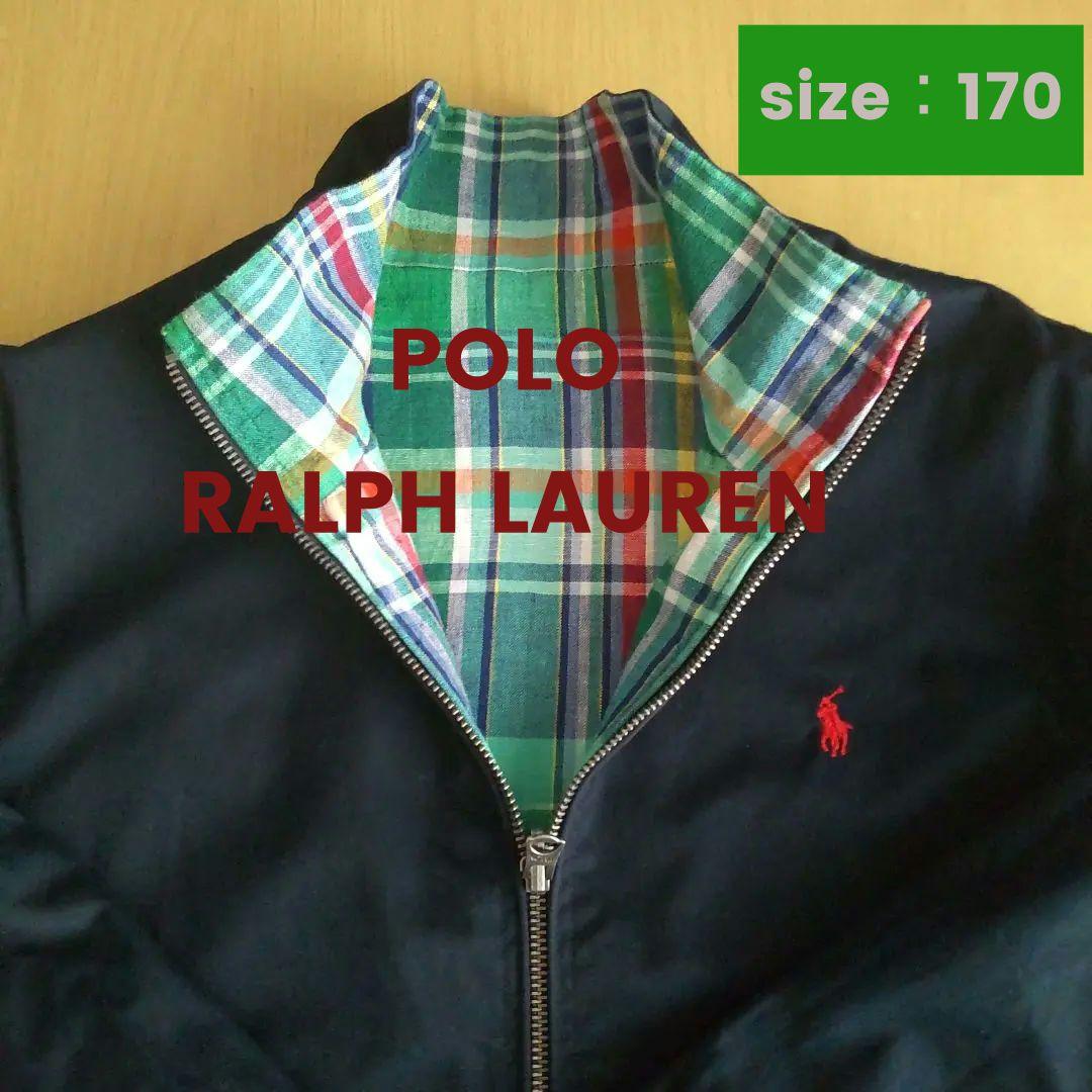 ポロラルフローレン　ジップアップジャケット　リバーシブル　170