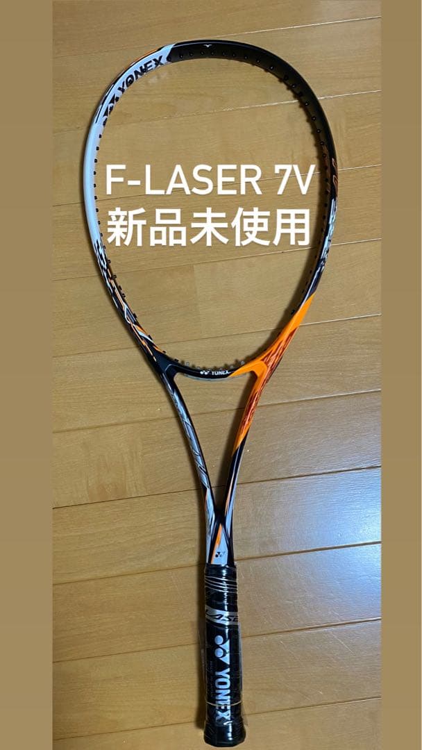 ラケット(軟式用) F-LASER 7V