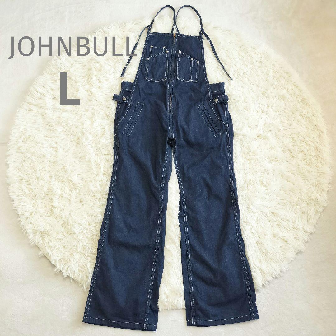JOHNBULL フレンチサロペット L インディゴ ZP118