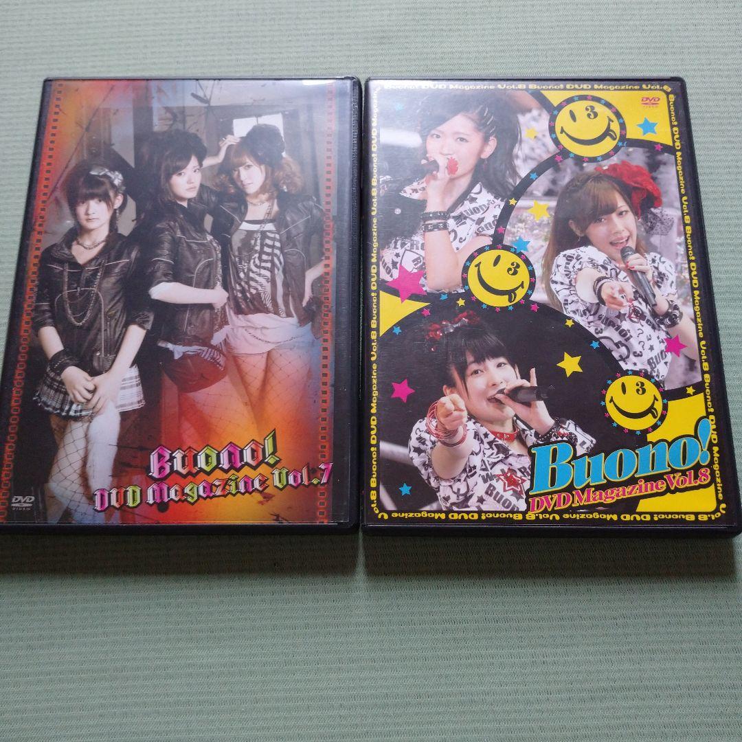 Buono! DVD Magazine Vol.1～16　☆全16巻セット！