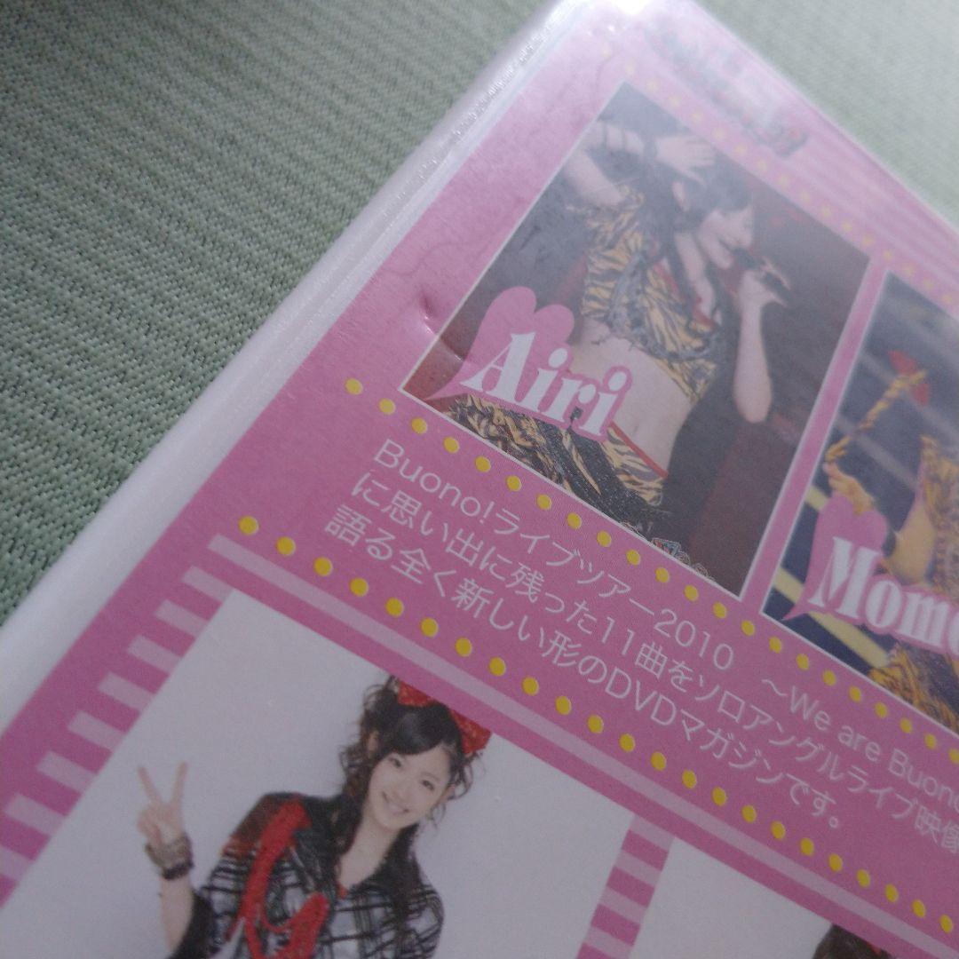 Buono! DVD Magazine Vol.1～16　☆全16巻セット！