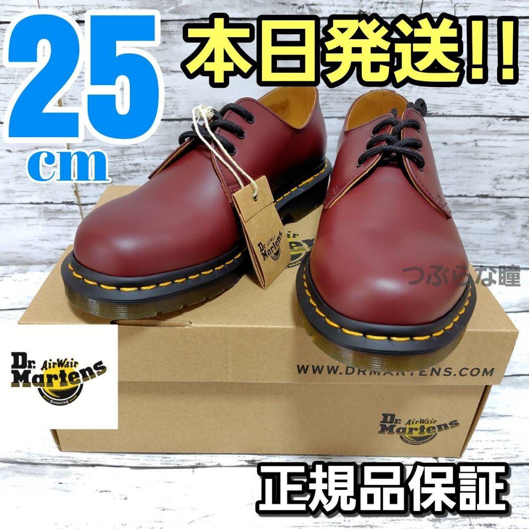Dr. Martens 1461 3ホール チェリーレッド UK6
