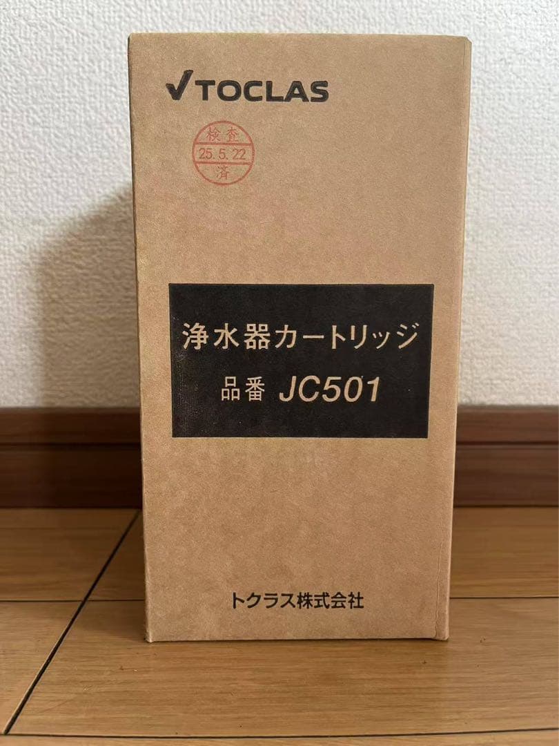 TOCLAS jc501 値下げ不可