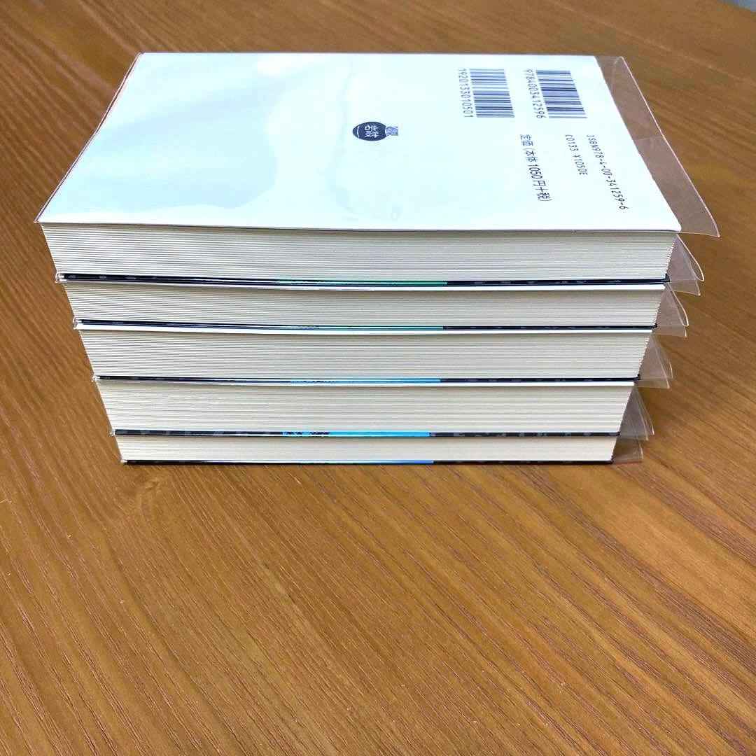 資本論 岩波文庫【全9冊】