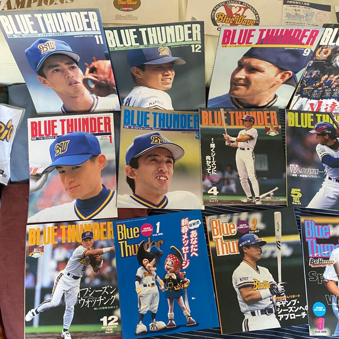 ORIX BlueWave 記念グッズセットまとめ売りサイン色紙等