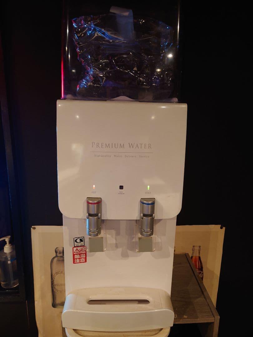 プレミアムウォーター