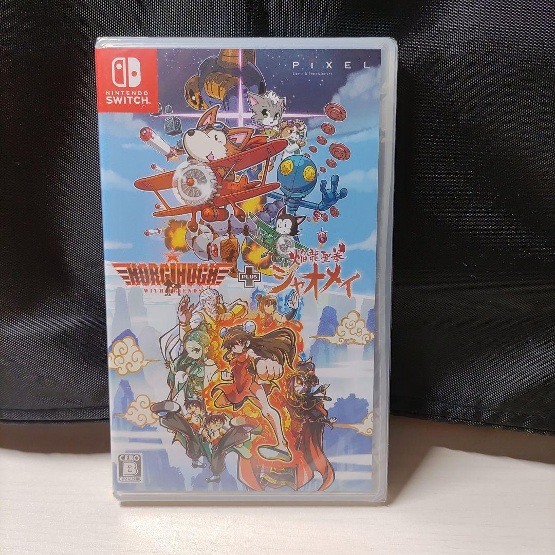 ホーギーヒュー with フレンズ + 焔龍聖拳シァオメイ