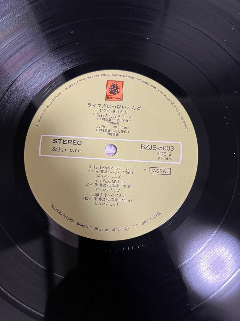 はっぴいえんど　180g重量盤　LPレコード 2タイトルセット　和モノ　大滝詠一