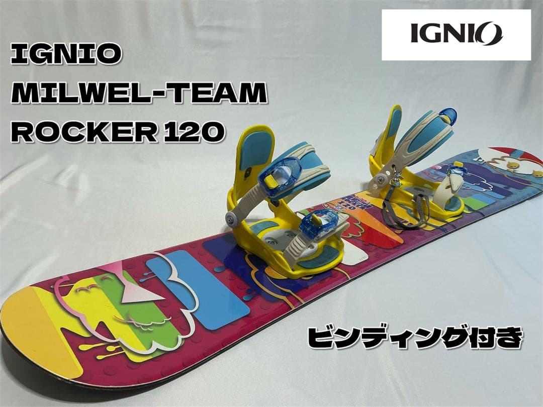 IGNIO キッズ スノーボード 120cm ビンディング付き