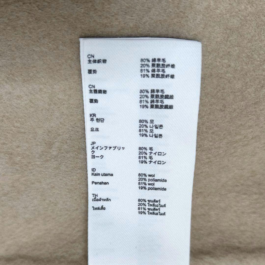 maje ツートーンバイカラー ノーカラージャケット 定価$685　サイズ36