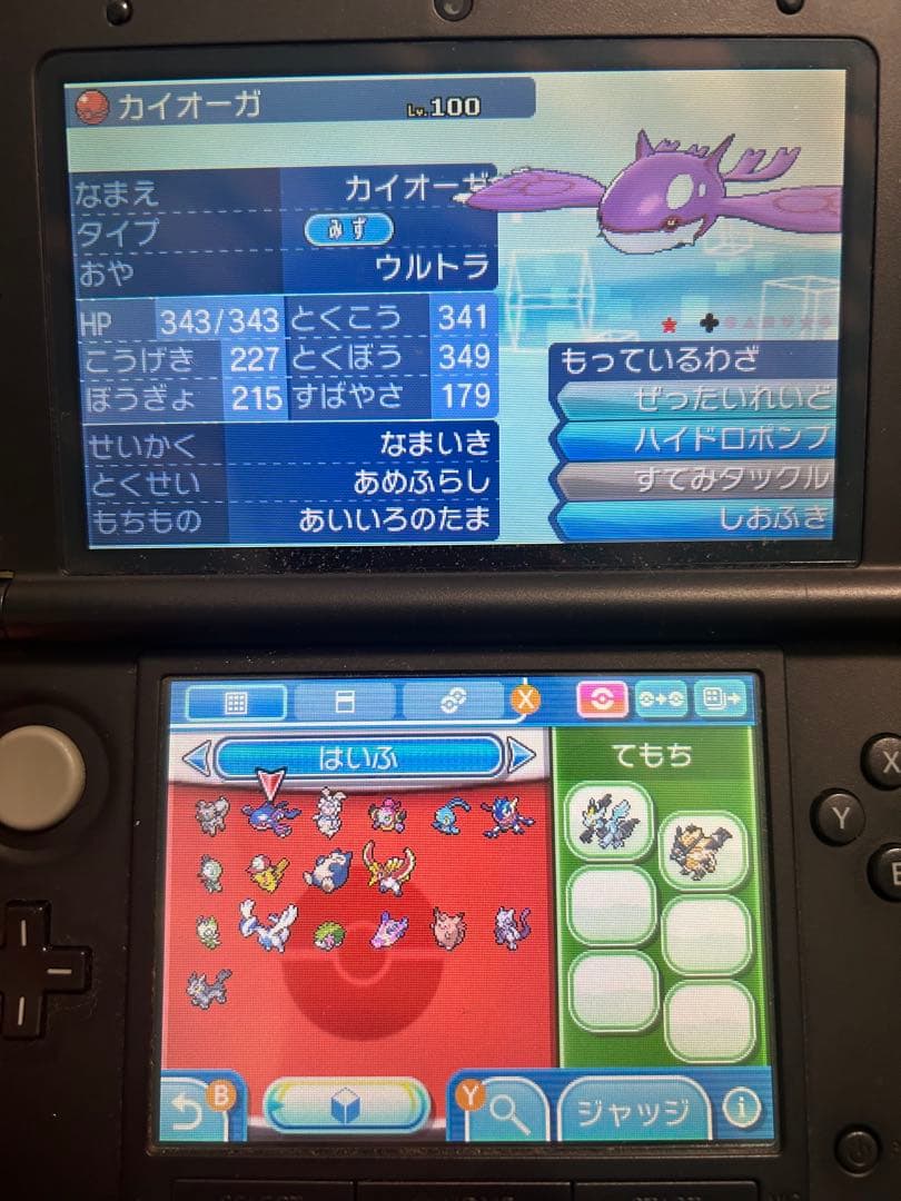 ポケットモンスター 4本　配布ありウルトラサン、オメガルビー、ホワイト、ムーン