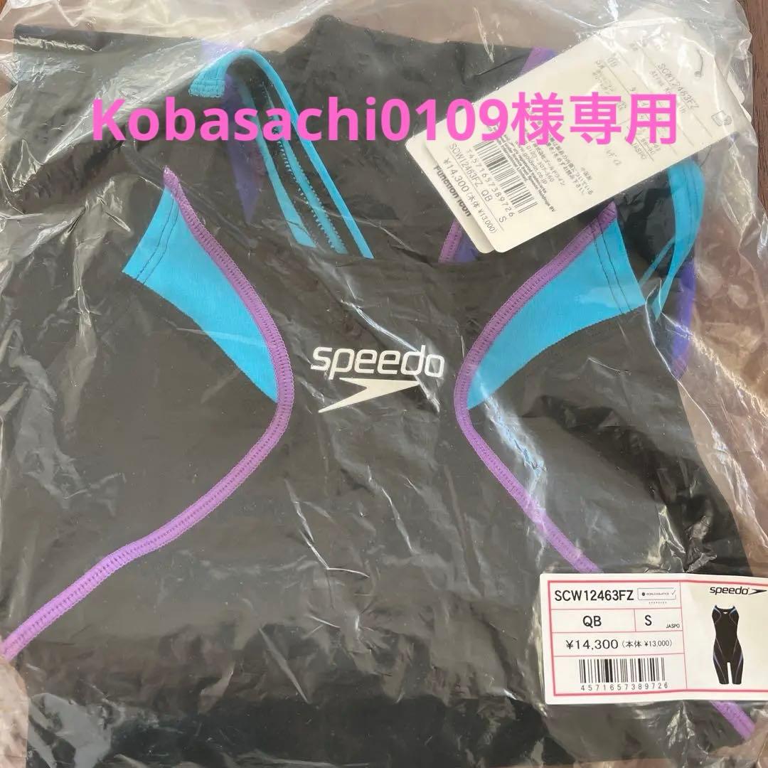 speedo スポーツ用水着 SCW12463FZ S