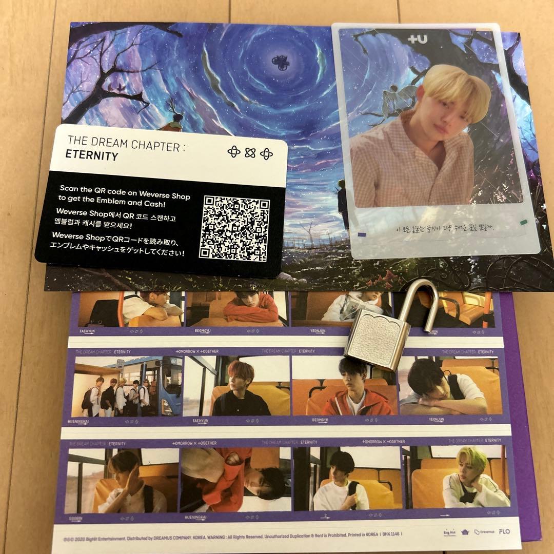 txt アルバム　まとめ売り