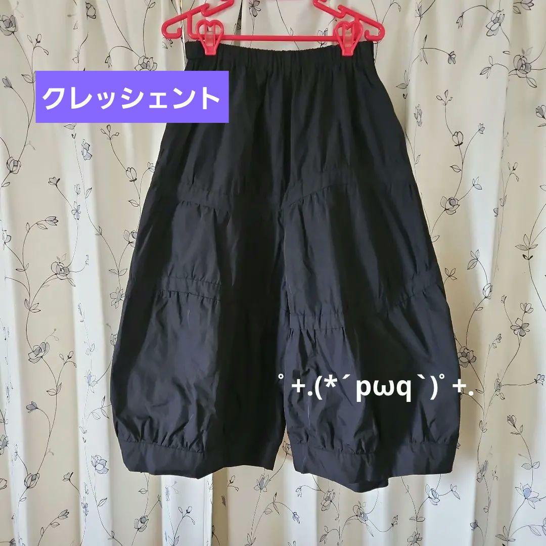 クレッシェントパンツ ♡ブラック ・未使用・ミニ プレゼント付き