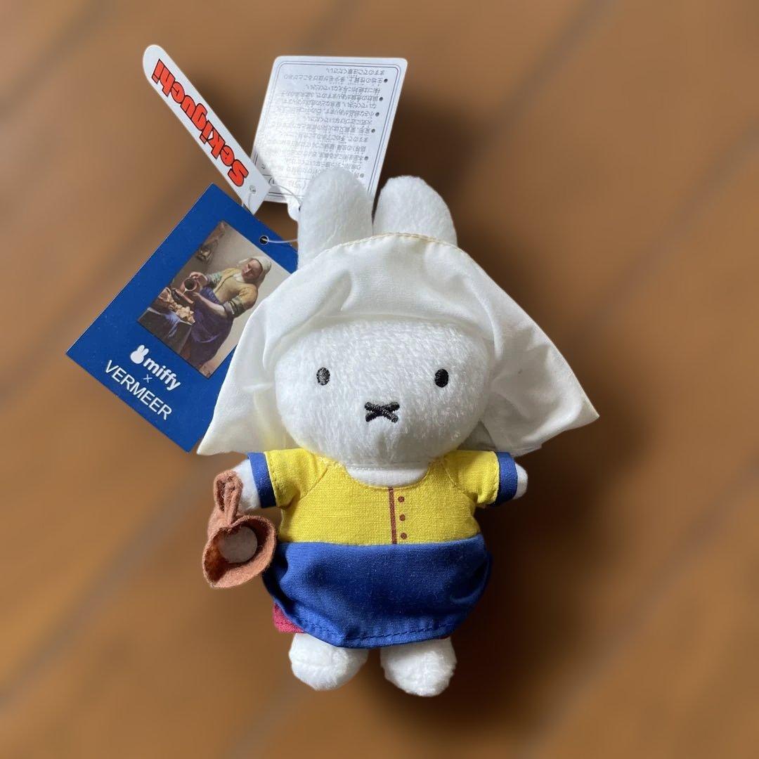【タグ付き】フェルメール展×miffy 牛乳を注ぐミッフィーキーホルダー