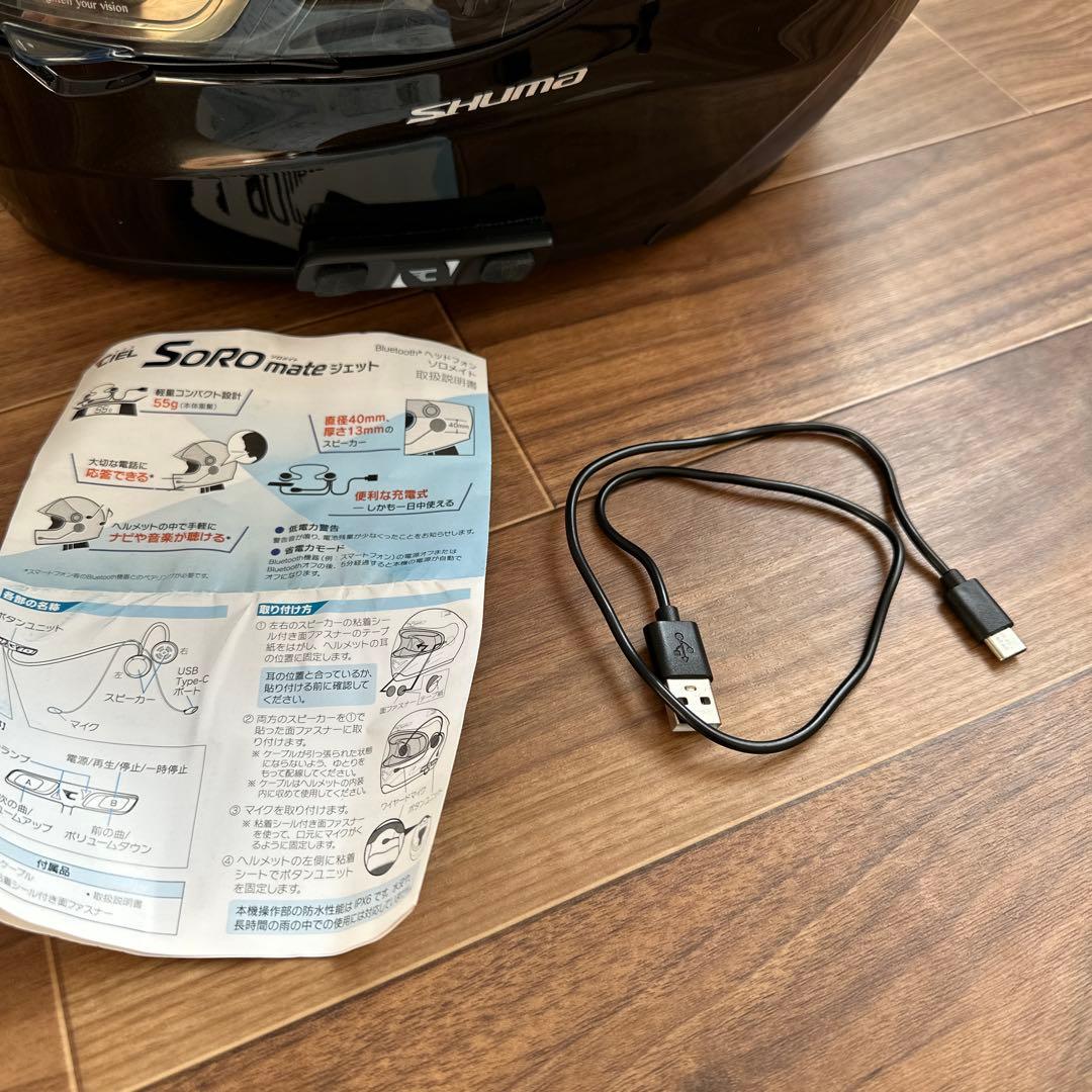 KABUTO SHUMA Bメタル XL Bluetoothヘッドホン付