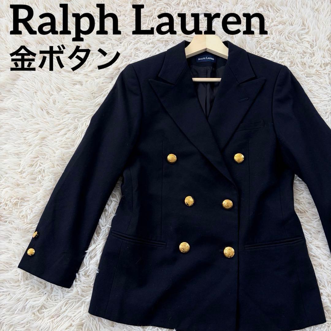 【美品】ラルフローレン 紺ブレ 金ボタン テーラードジャケット ダブル ネイビー