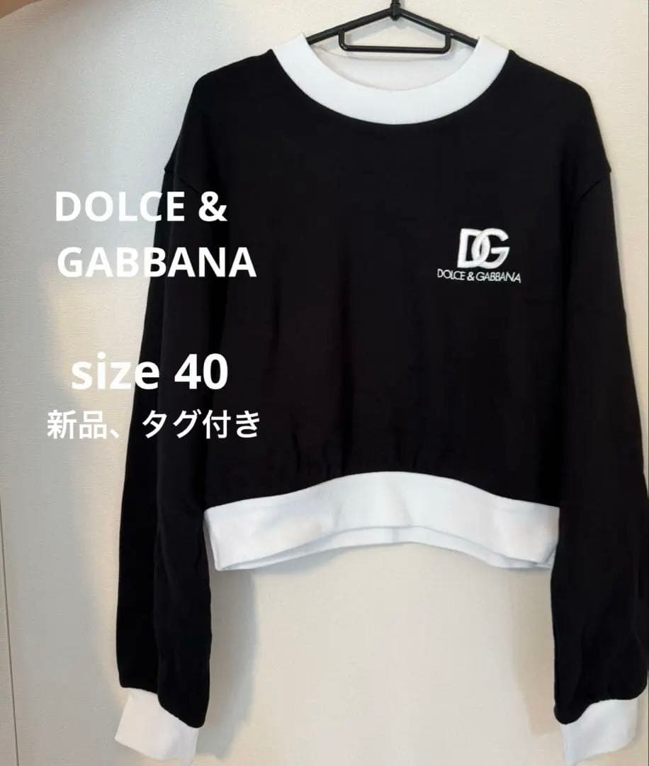 【新品】DOLCE & GABBANA クロップドスウェット
