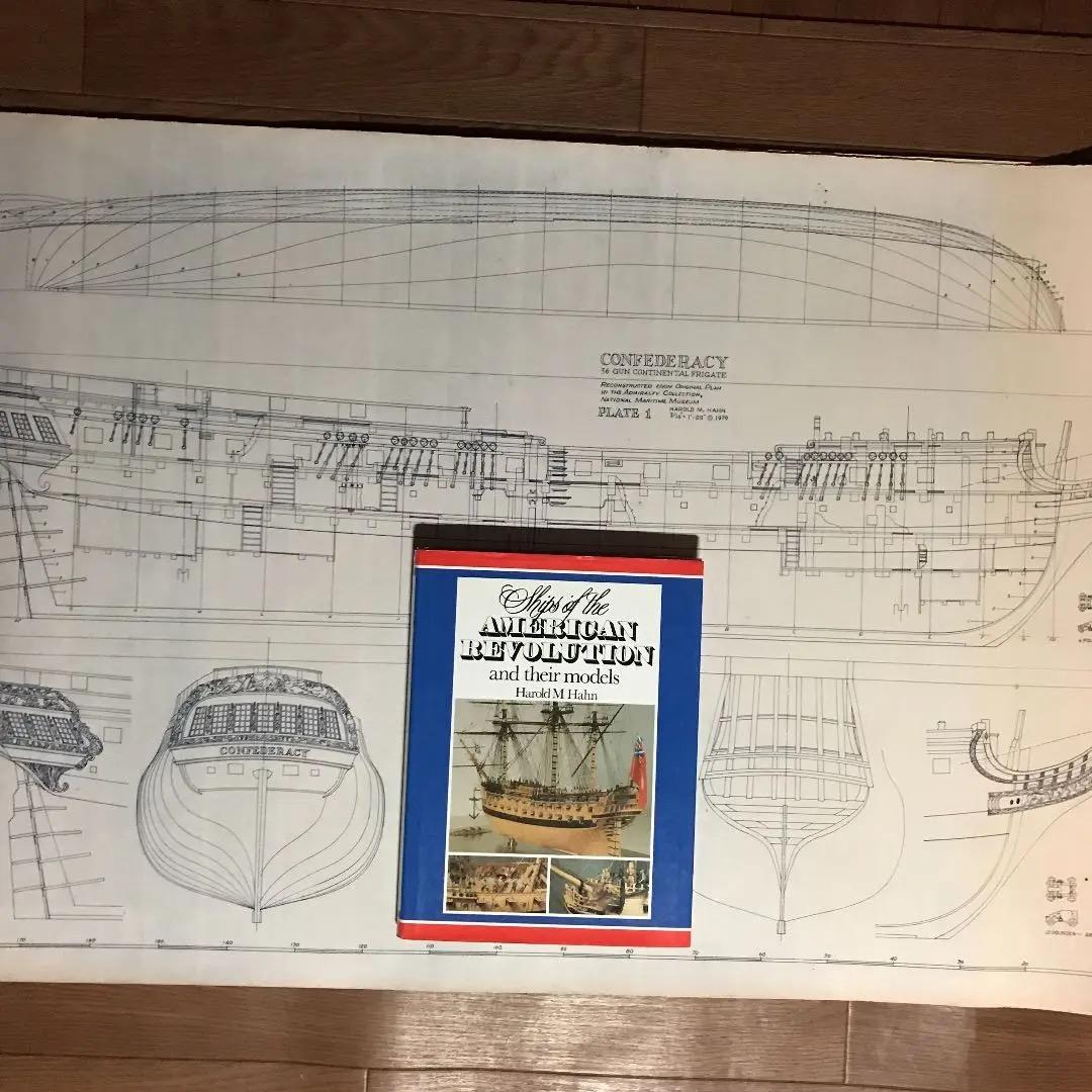 Harold Hahn著：帆船模型参考洋書,CD&Confederacy図面8枚