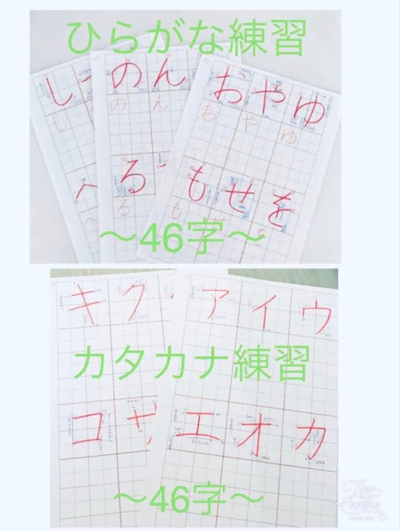 【お得な全部セット‼️】1～4年漢字・ひらがな・カタカナ等⭐️紅福のお手本プリント⭐️