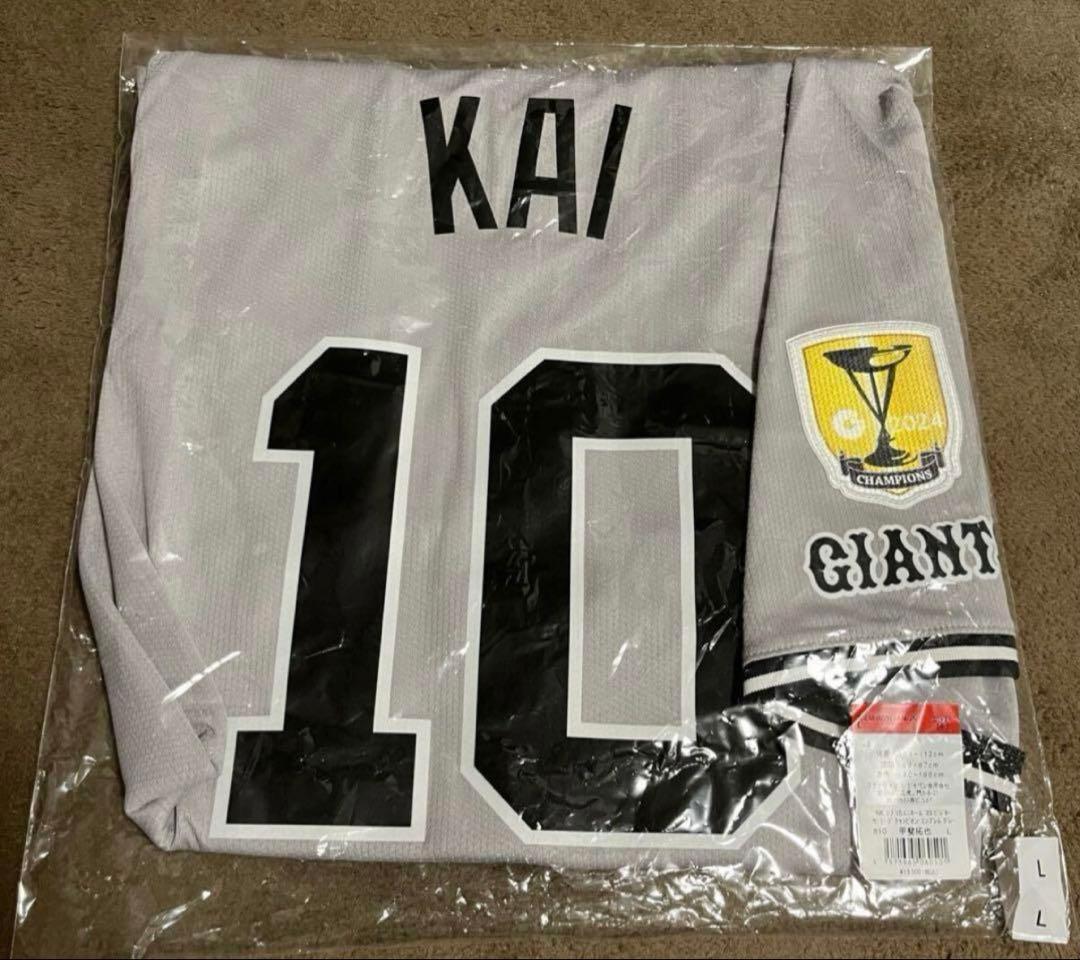新品、未開封　巨人読売ジャイアンツ ビジター甲斐ユニフォーム　L