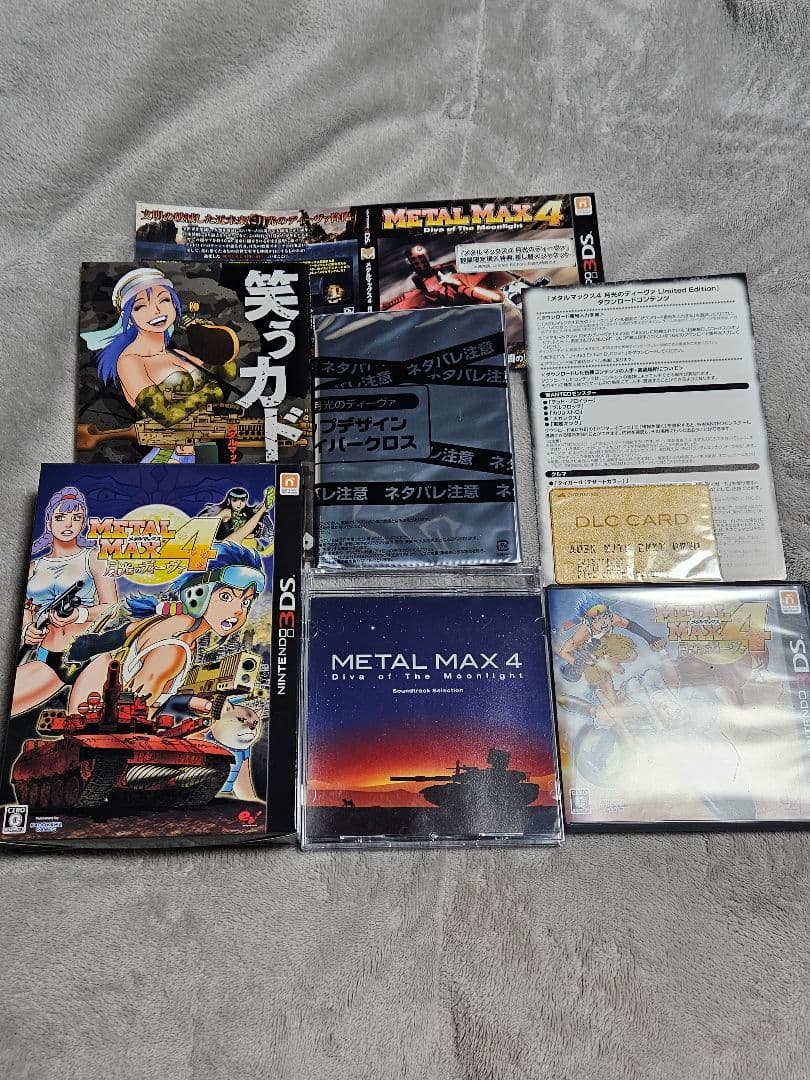 カ*ヤ様 メタルマックス4 月光のディーヴァ Limited Edition