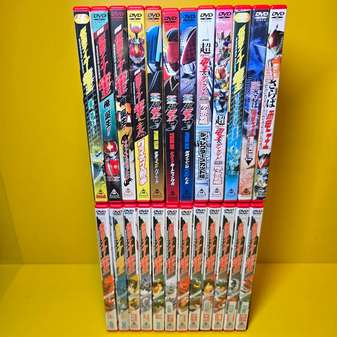 新品ケース交換済　仮面ライダー 電王+劇場版　DVD全24巻セット