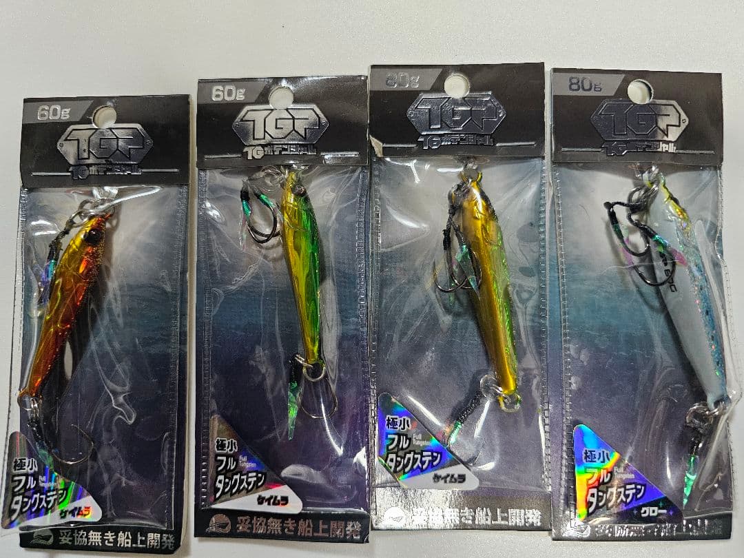 TGポテンシャル メタルジグ 4個セット　60g　80g