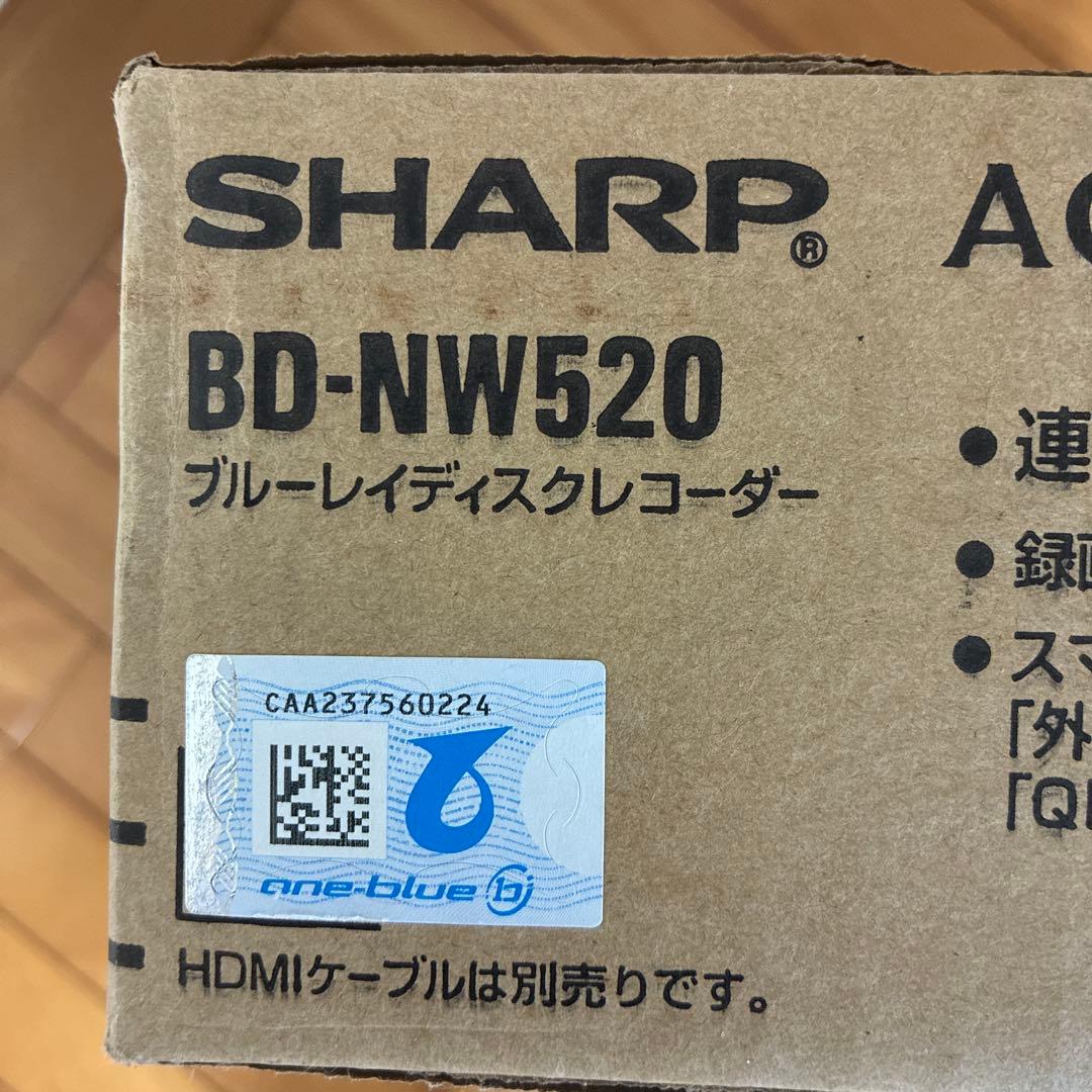 シャープ　BD-NW520 AQUOS ブルーレイレコーダー　500GB