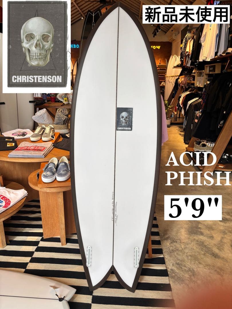 [新品]　クリステンソン　アシッドフィッシュ　5'9\