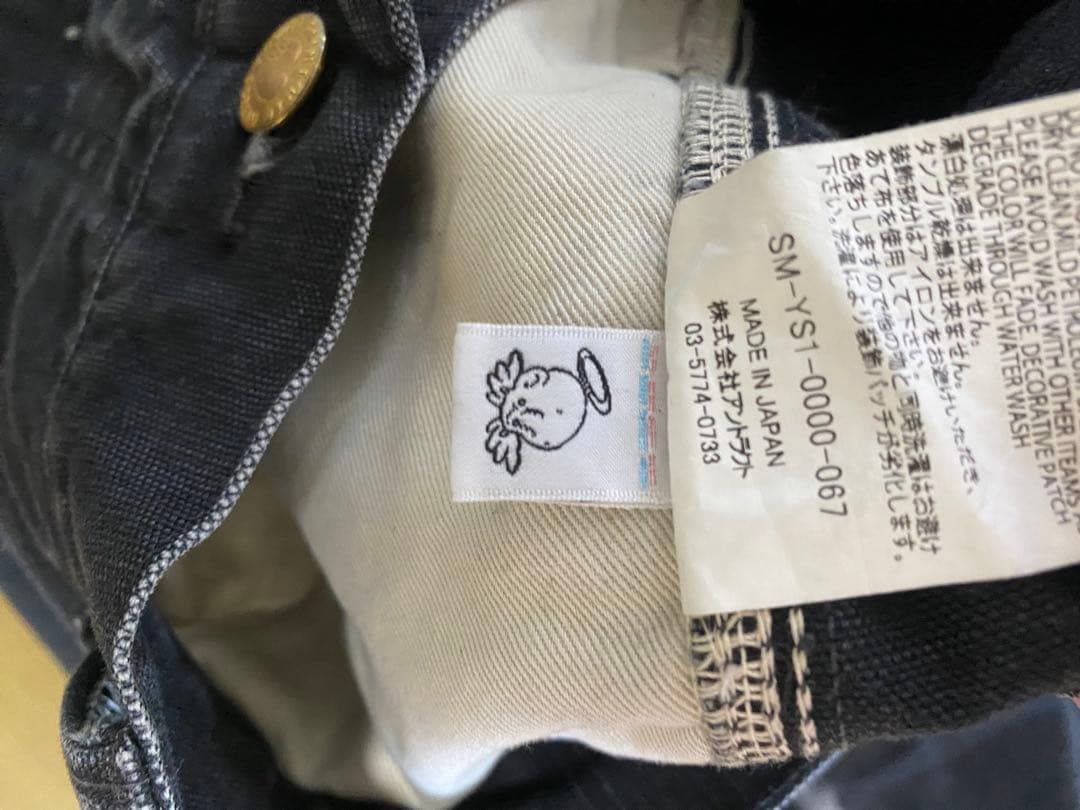 saint michael ダブルニーワークパンツ セントマイケル　NUBIAN