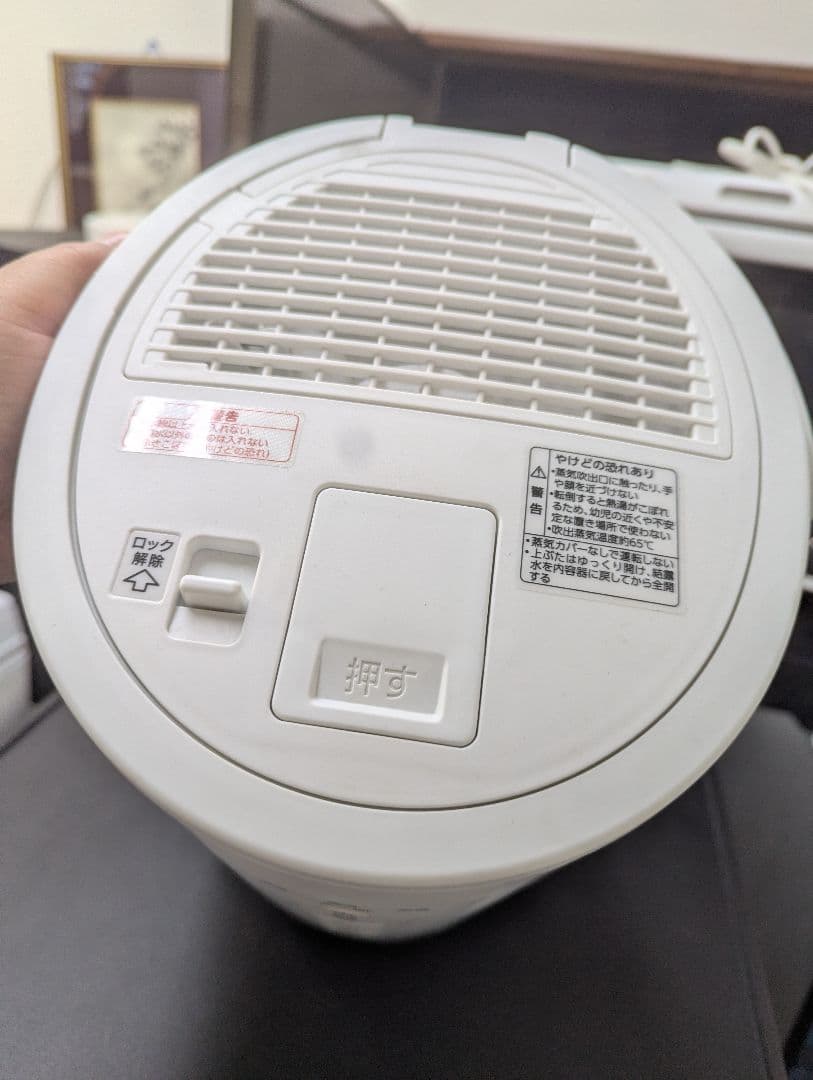 送料無料 お買い得 象印 スチーム式加湿器 EE-DD35 23年製 3.0L