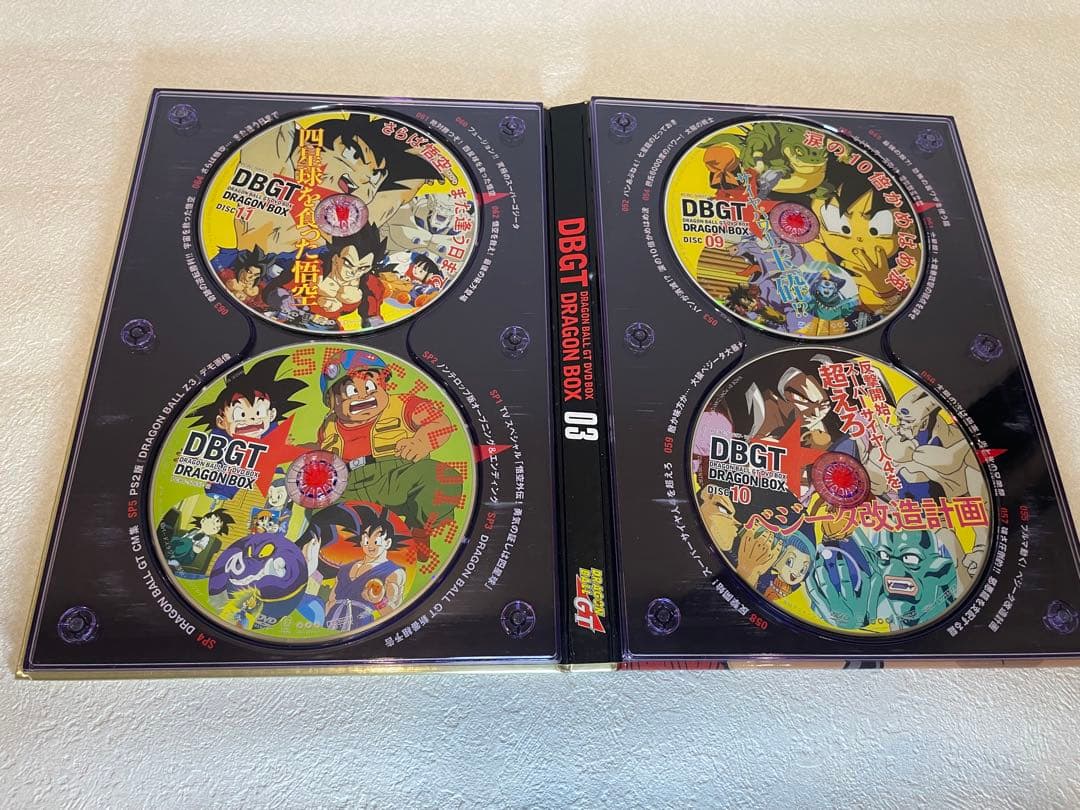 ドラゴンボールGT DVDボックス