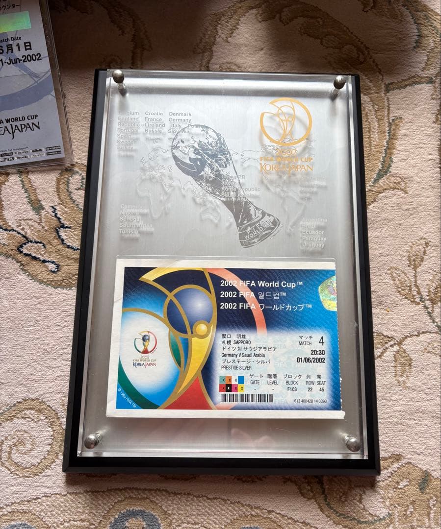 日韓ワールドカッププレステージシルバー特典盾入りチケット他ドイツ対サウジアラビア